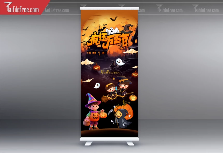 Poster Halloween đẹp, ấn tượng_HLW114