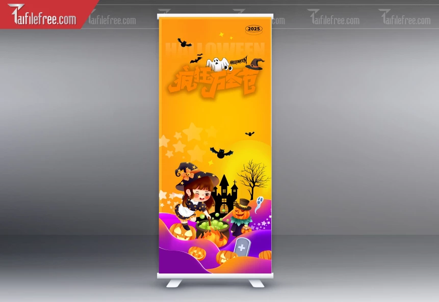 Poster Halloween đẹp, ấn tượng_HLW131
