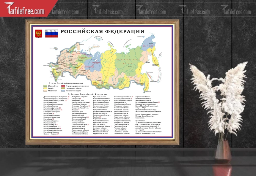 File JPG Bản Đồ Nước Nga_HV285